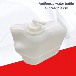 Per Honda 2007-2011 CRV serbatoio dell'acqua ausiliario bollitore del liquido di raffreddamento bottiglia d'acqua antigelo