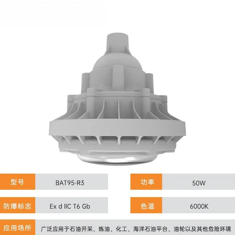 Proiettore per stazione di servizio per officina di fabbrica a LED antideflagrante e resistente alle alte temperature, fabbrica chimica