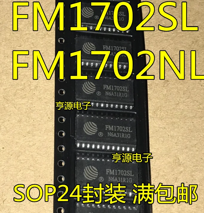 

50pcs 100% New FM1702SL FM1702NL
