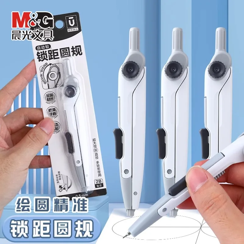M&G Locking Pitch Circle Gauge for Students (Lockable) 2b Circle Gauge Stable and Precise Fixed Drawing Circle Drawing Circle Ga