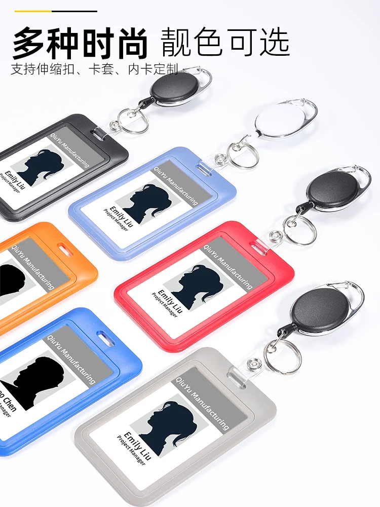 Work Permit Card Set Rope Retractable Neck Hanging Document Card Set Chest Tag Access Control Hard Shell Protective Set