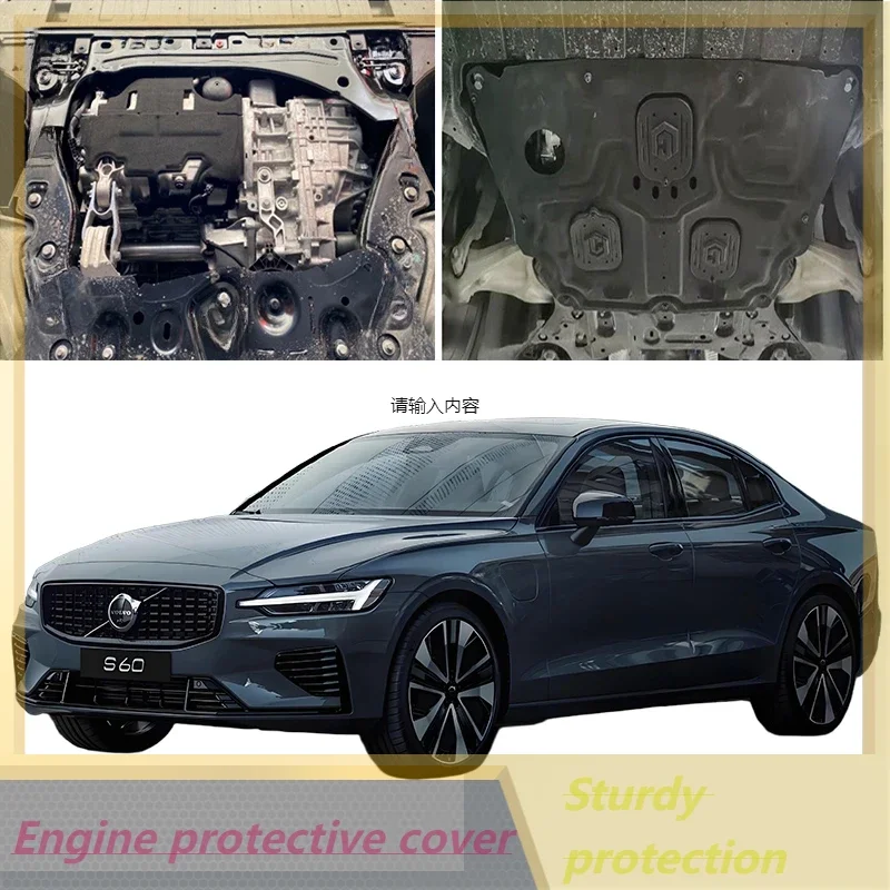 

Vehicle - Specific Splash - Proof Durable Sturdy Engine Undercover and Lower Mudguard For Volvo S60 2011-2024 2.0T