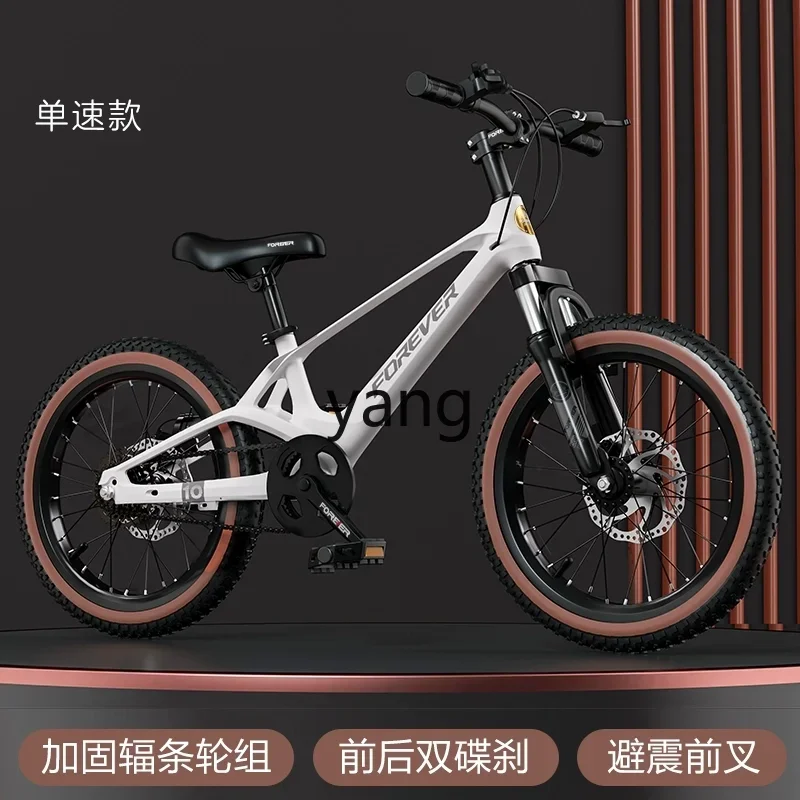 CX1 bicycle shock absorber bicycle variable speed ultra-light magnesium alloy mountain bike