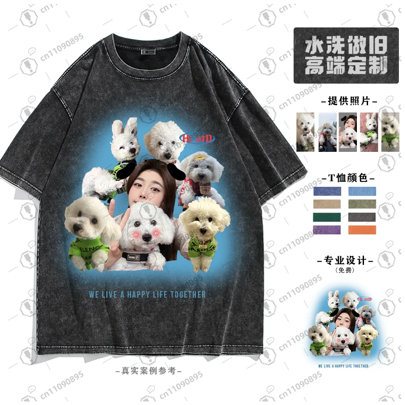 

T-shirt loose crew neck trendy brand pattern processing printing custom couple short sleeves