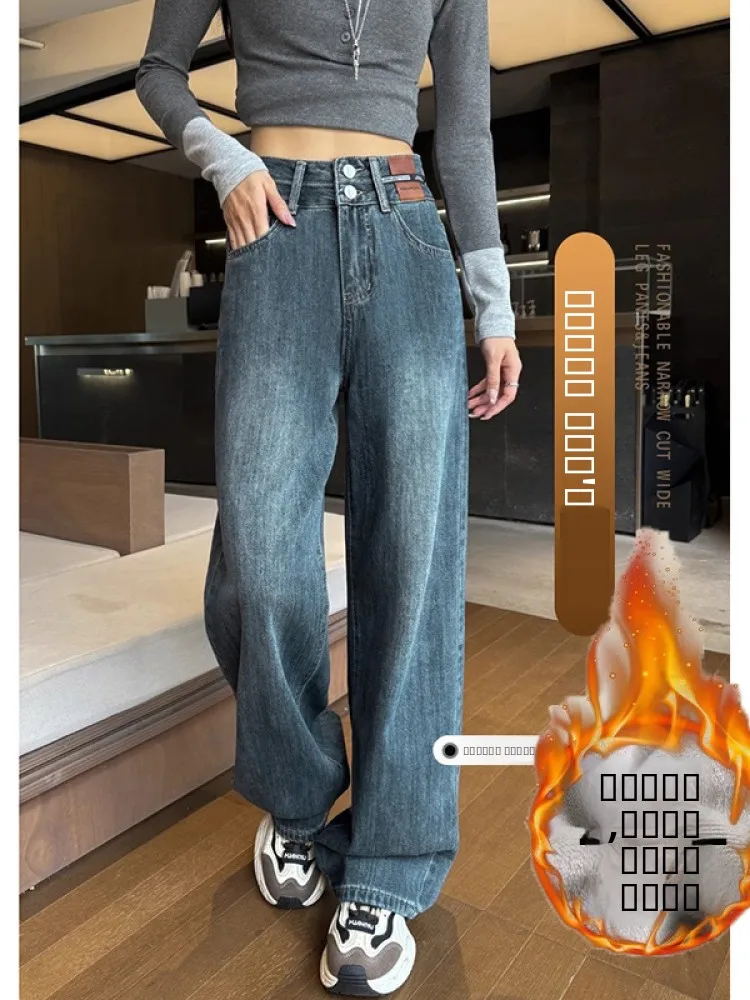 

Женские джинсы с высокой талией, прямые, на подкладке, двойной цвет (синий), универсальные, широкие, осенне-зимние, новый тренд, маленький размер, свободные...