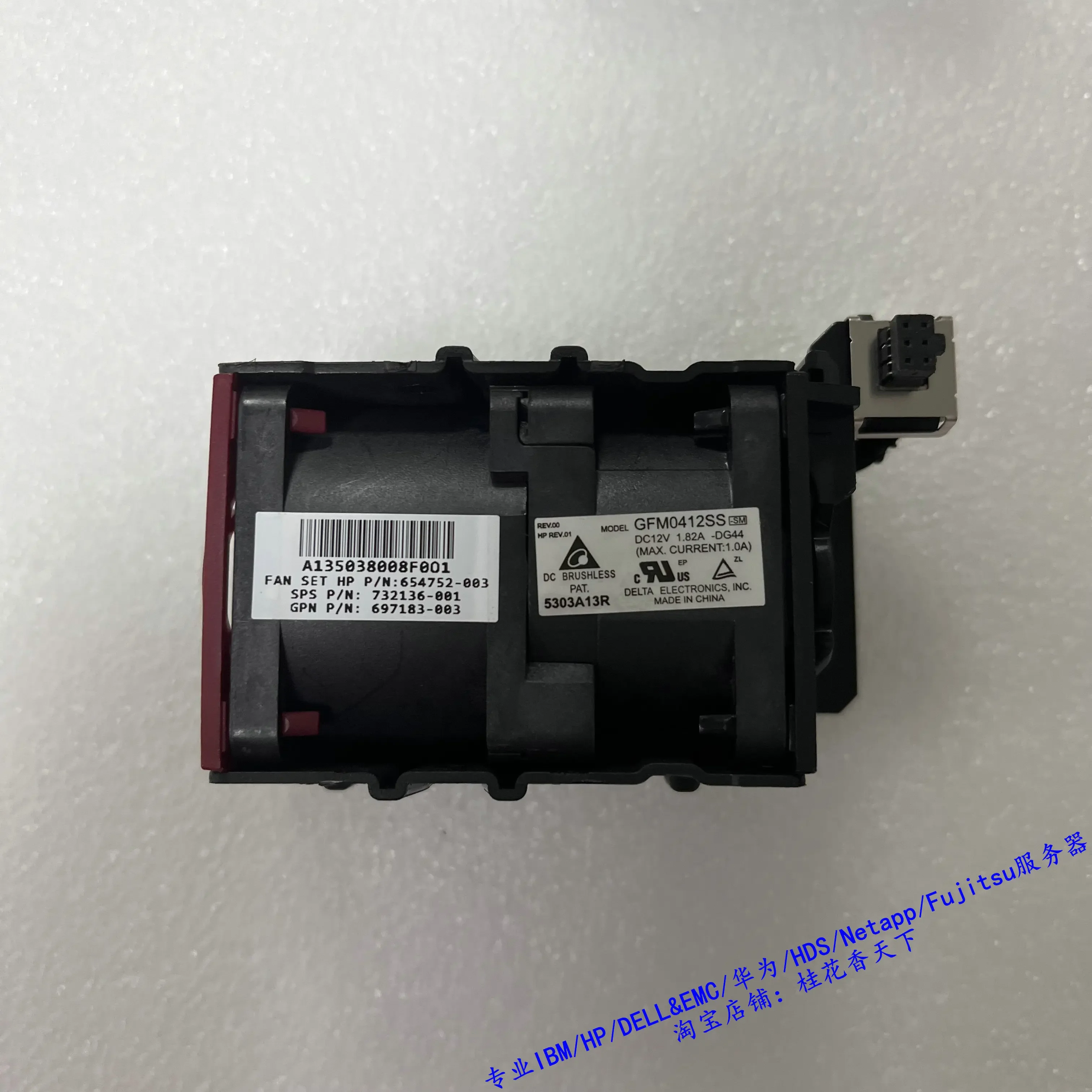 Used For HP 360PG8 Server Fan 654752 732136 667882-001 822531-001