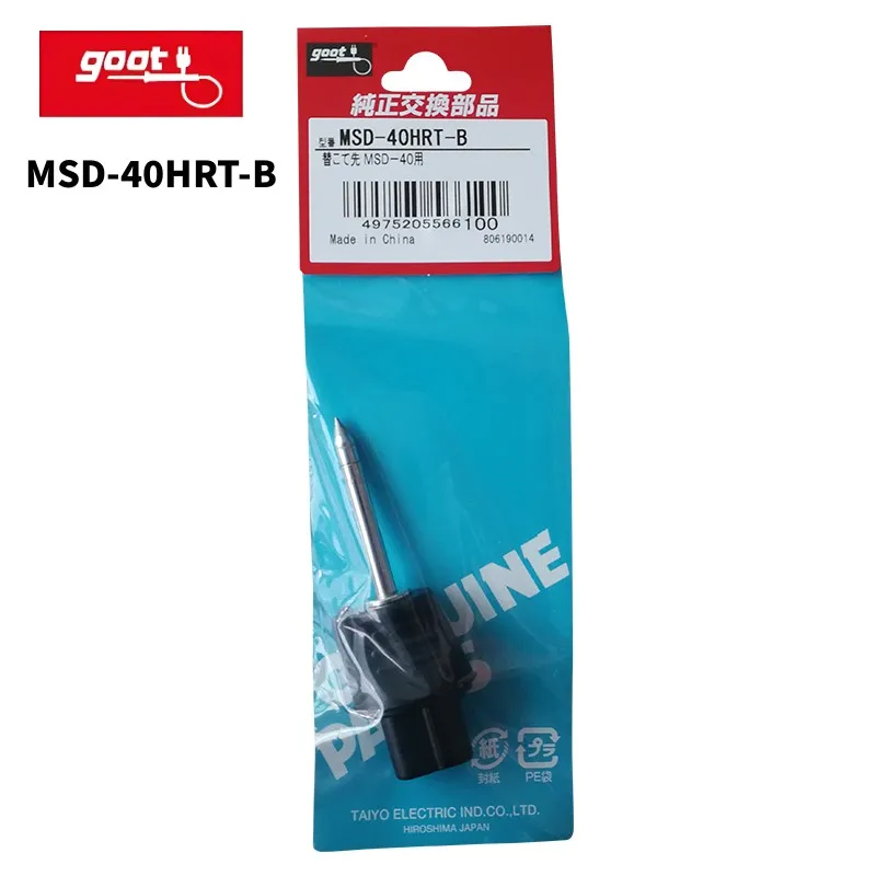 

Original GOOT MSD-40HRT-B Soldering Tip for MSD-40 Wireless Weldering Iron Accessories Tool