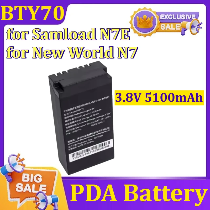 

BTY70 3.8V 5100mAh Battery for Samload N7E for New World N7 Express Scan Code Gun Electric Board PDA Battery