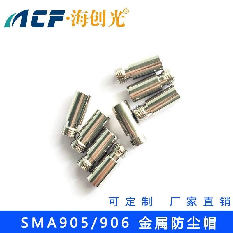 

SMA905 SMA906 metal dust cap energy fiber universal 16.53*6.36mm