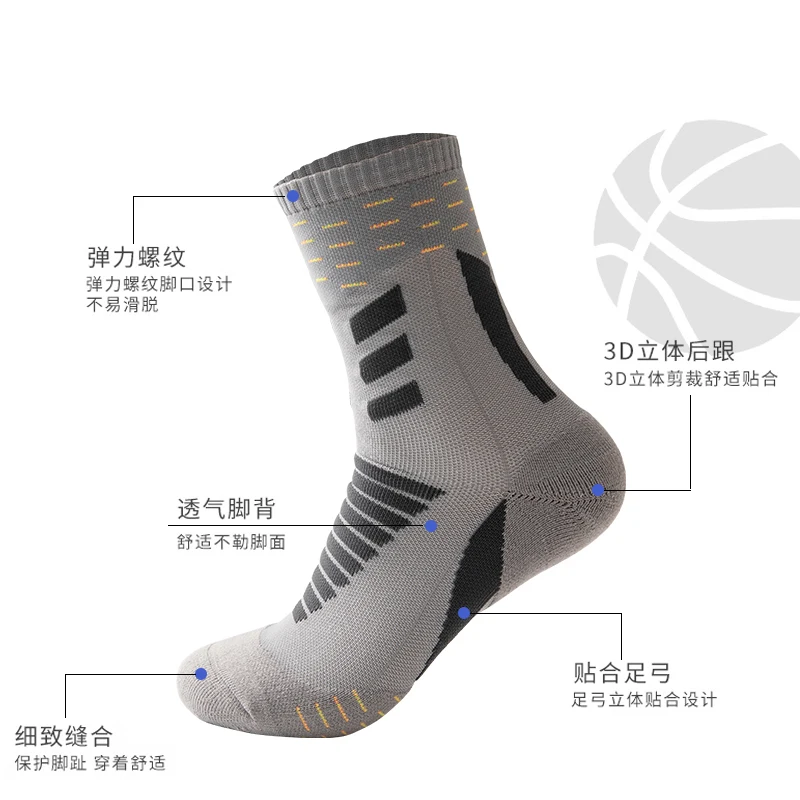 Professional Basketball Socks Sport For Kids Men Outdoor Cycling Climbing Running Fast-drying Breathable Adult Non-Slip