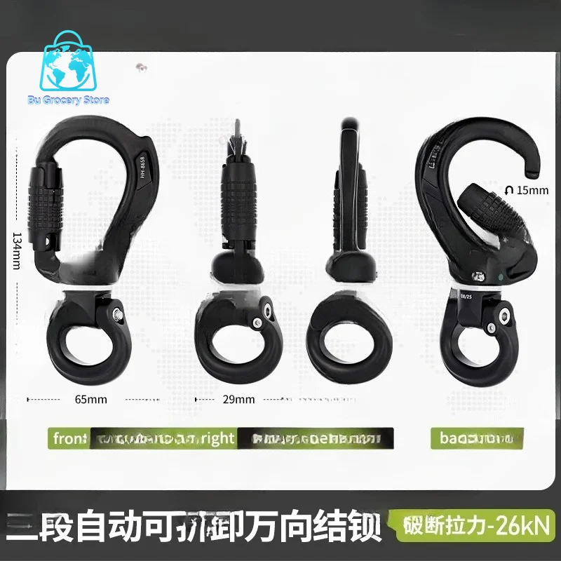 Multifuntional Detachable Rescuing Equipment Suitable for Mountaineering Safety