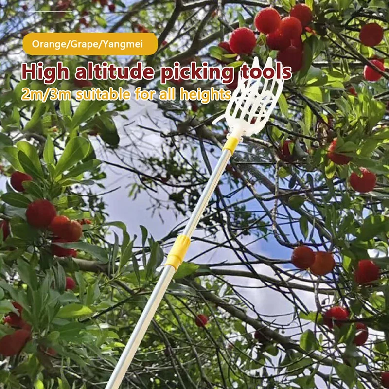 

S/L Garden Basket Fruit Picker Head Picking Loquat Picking Bayberry Tool Plastic Fruit Picking Tool High-altitude Fruit Picker