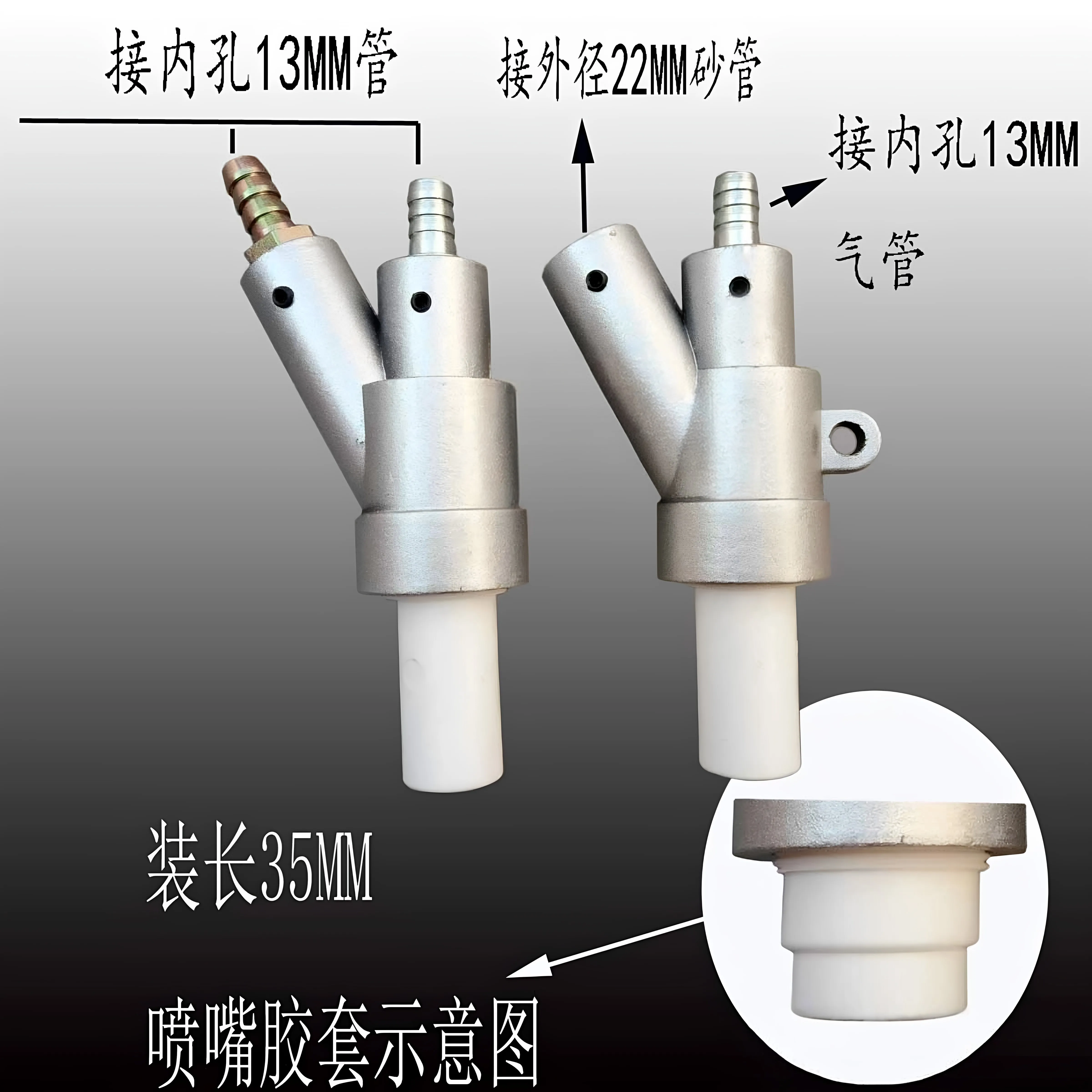Sandblasting machine accessories B type sandblasting gun, hand throwing sand gun to hit sand gun