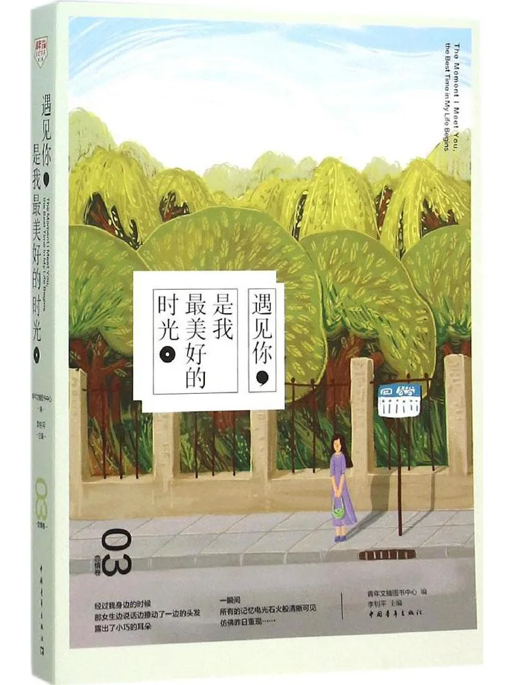 

Книга «Виншер»: Встреча с тобой было для меня замечательным временем.