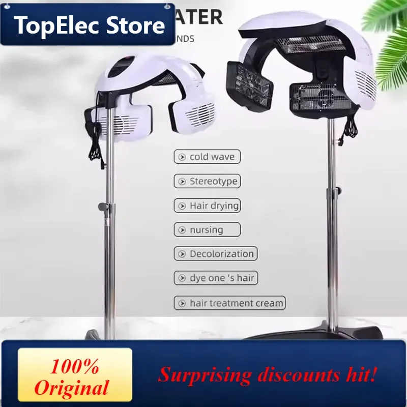 TopElec Hair Salon Special Flying Saucer Styling Hair Color Perm Care Instrument Vertical Hair Dryer Drying Heating Instrument W