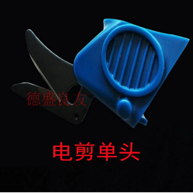 Cutting Machine Accessories Sewing Machine Accessories WBT Portable Automatic Electric Clippers Charging Set Battery