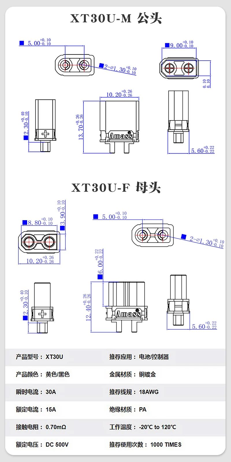 YuXi XT90H XT60 XT60H XT30 XT30U MR30 MR60 MT30 MT60 XT60H XT60W XT60PW XT30PW T-Typ Stecker Lithium Batterie Buchse Stecker – Detail 6