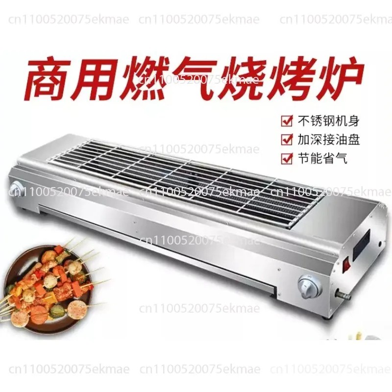 Street Stall  Barbecue Grill – Commercial and Domestic Grills for Grilling Gluten Sticks