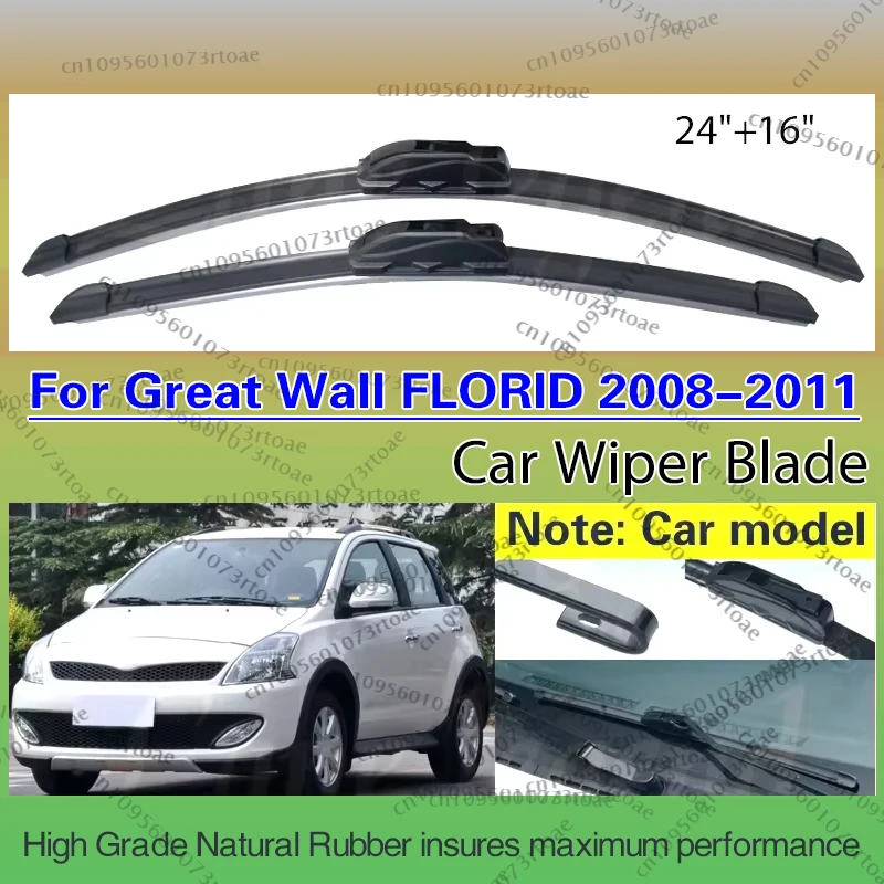 

Car Front Wiper Blades For Great Wall FLORID 2008 2009 2010 2011 Windshield Windscreen Window Rain Brush Car Accessories 24"+16"