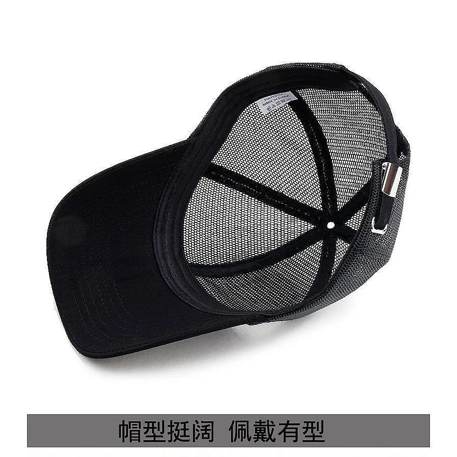 Men's & Women's Oversized Cap Spring Summer 11CM Extended Brim Sun Hat Mesh Breathable Baseball Cap