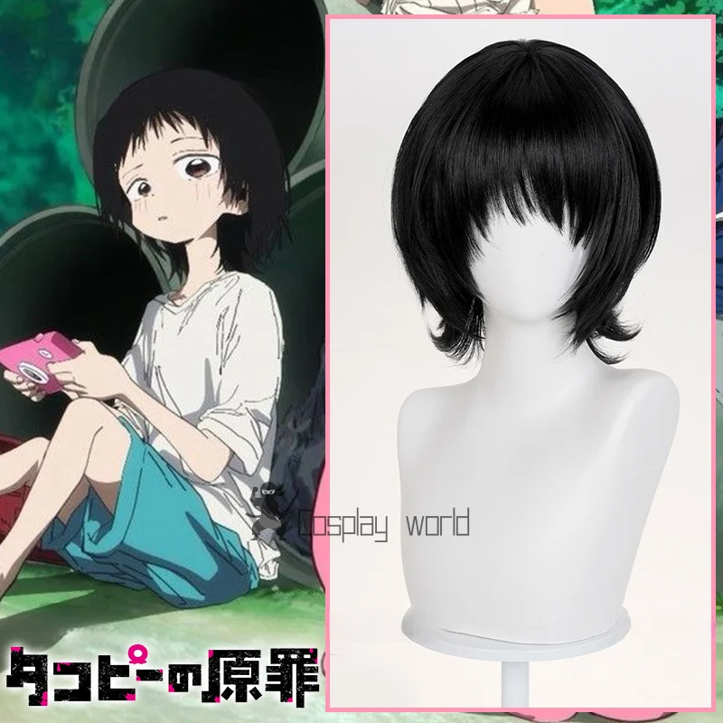 

Anime Takopii no Genzai Shizuka Kuze Cosplay Wig Black Short Bob Hair Heat Resistant Wigs For Women Girls Halloween Role Playing