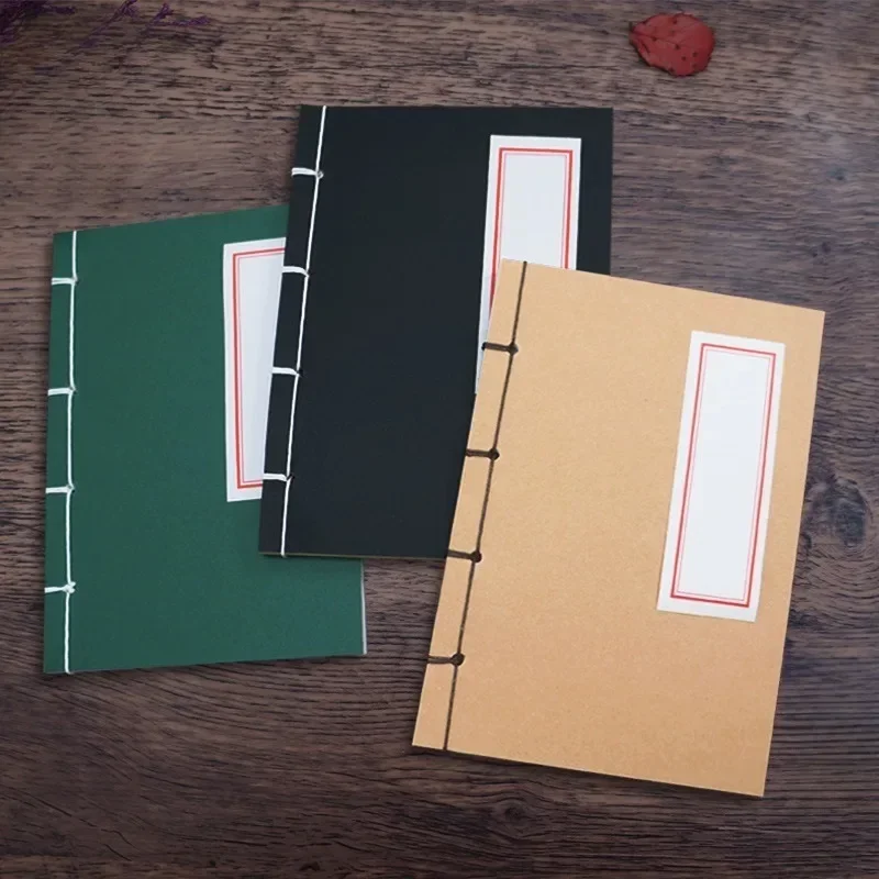 《Ancient Chinese style cultural and creative gift book》Ancient Chinese Style Cultural Creative Thread Bound Gift Book Keepsake