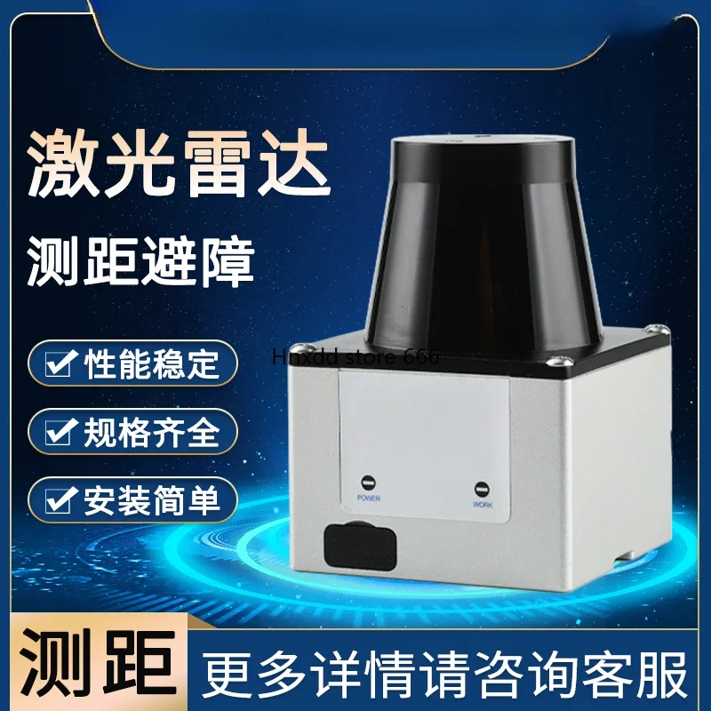 TOF LiDAR Industrial Ranging Sensor Large Field of View Anti-Strong Light Single Line Area