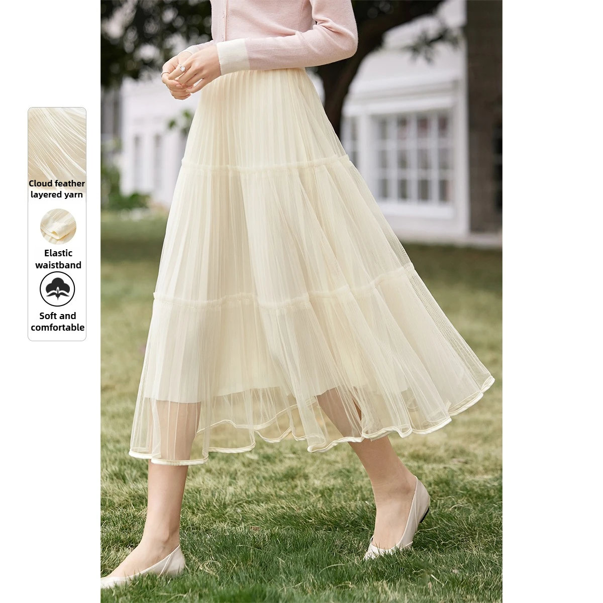 

SENTUBILA женская летняя юбка на 2025 год с эластичной резинкой на талии, абрикосовые повседневные длинные юбки трапециевидной формы для женщин, одежда женская W52Q80325