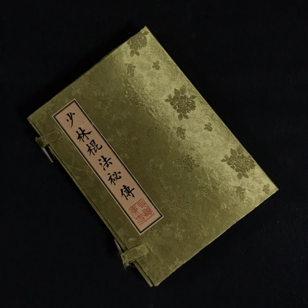 

Китайская «Шаолинь Кадгель Секрет» делает старую линейку Фэн Шуй, всего 7-коллекций