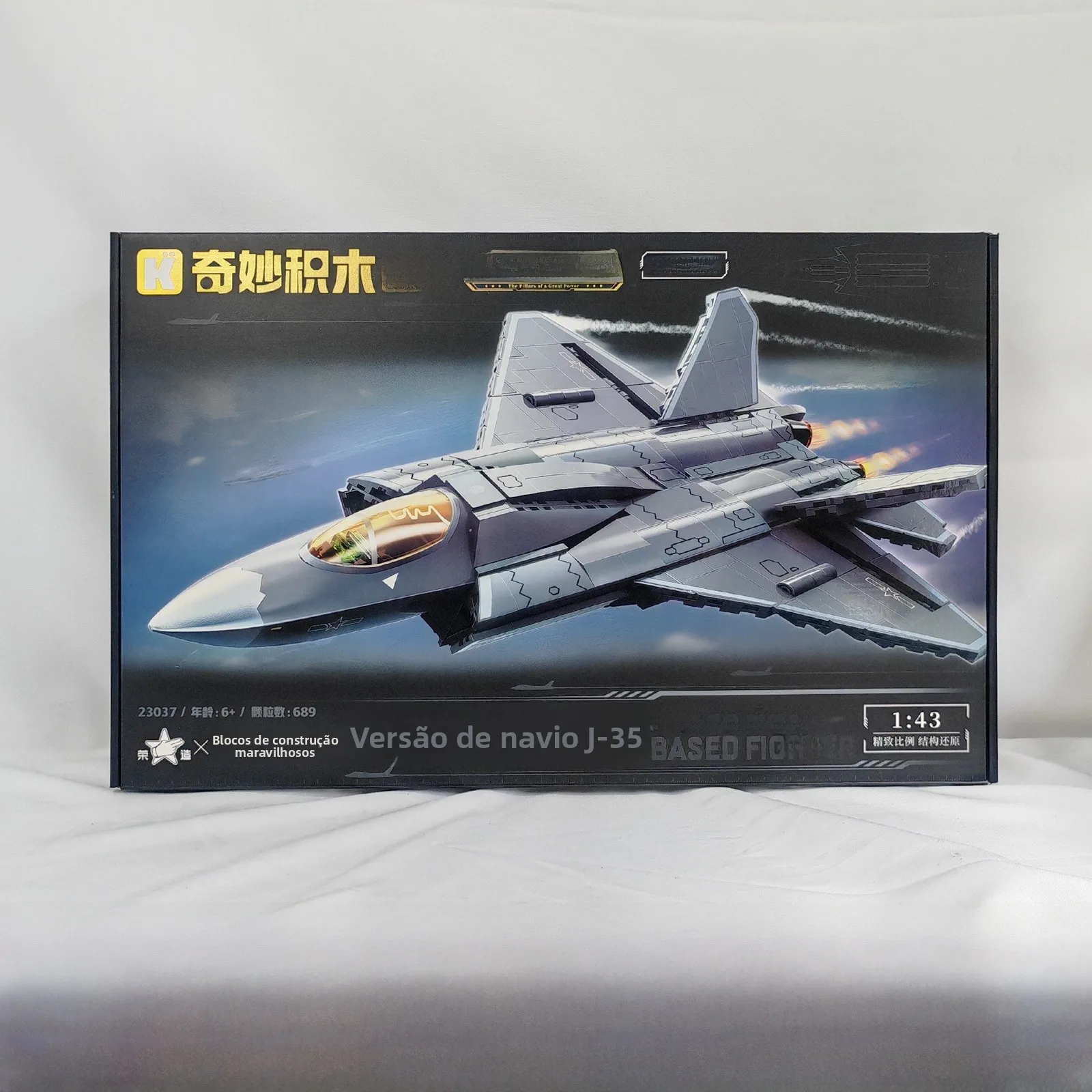 enlightenment-wonder-building-blos-carrier-version-j35-fighter-model-assembly-toy-gift-for-boys-over-4-years-old