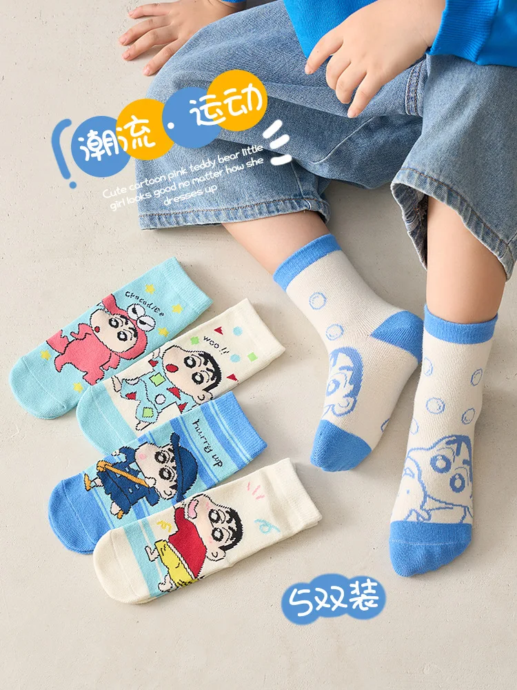 

5Pairs Crayon Shin-chan Children's Socks Cartoon Anime Boys and Girls Mid-Calf Socks Medium Cute Crayon Shin-chan Gift Socks