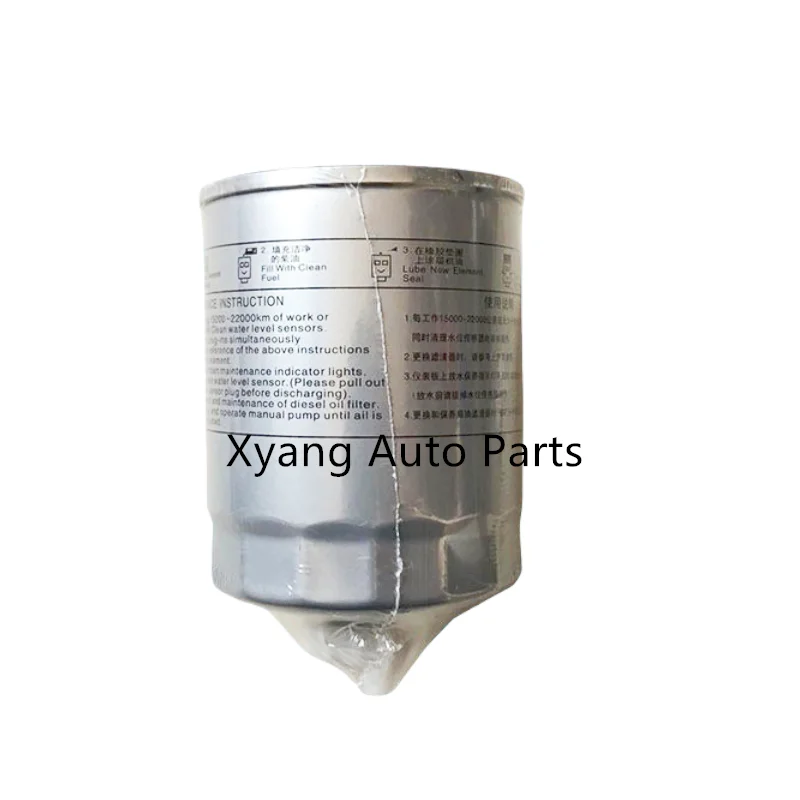 Car Parts Diesel Filter For JAC Pickup T6 T8 OEM 1105022P3012