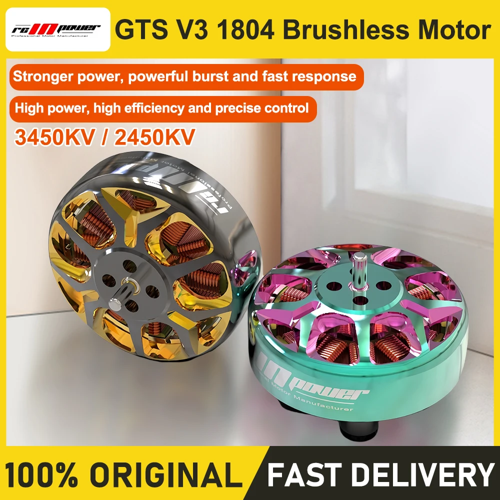 

4 шт. Бесколлекторные моторы RCINPOWER GTS V3 1804 3450KV 4S 2450KV 6S для FPV-дронов, фристайла, синевупов, канаточных дронов, GEPRC Cinebot30