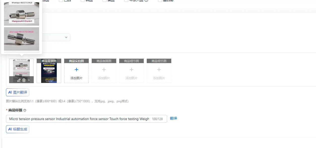 

Micro tension pressure sensor Industrial automation force sensor Touch force testing Weighing sensor