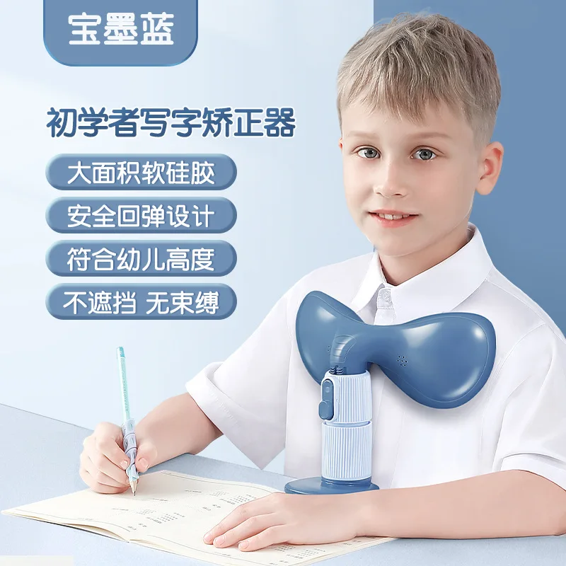 Sitting Posture Corrector for Beginners Students Against Myopia for Upright Sitting Eyesight Protector