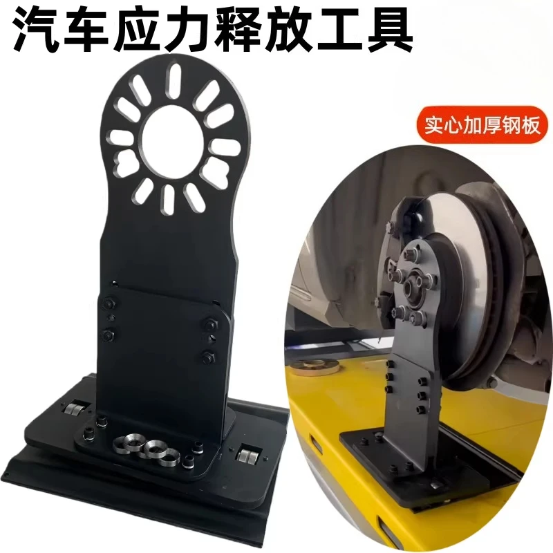 

Auto Repair Chassis Bushing Reset Tool Stress Release Adjustment Swing Arm Bushing Four Wheel Positioning Tool