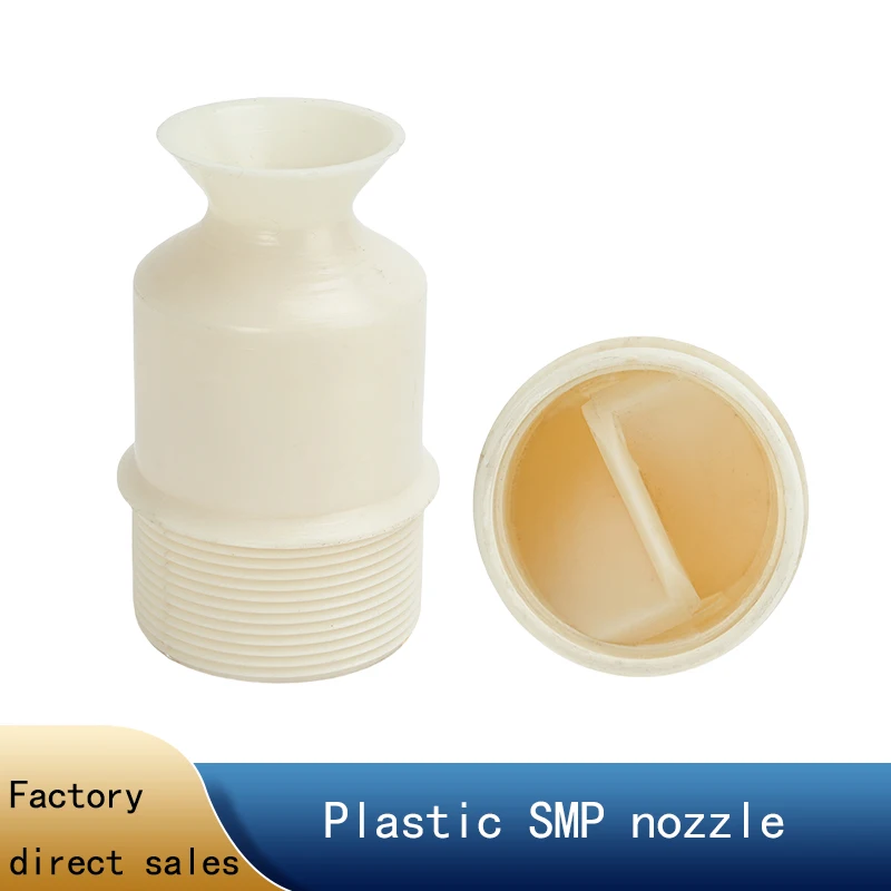 Plastic SMP solid cone nozzle - desulfurization tower large-flow anti-blockage dust removal cooling and washing spray head