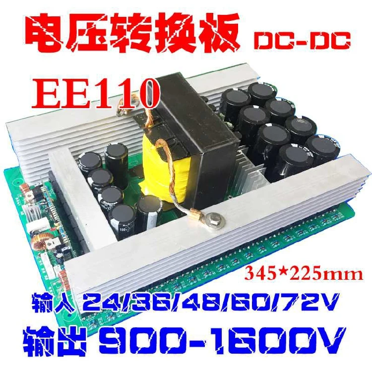 EE110 magnetic core transformer inverter 24V/36V/48V to 900-1600V high power high frequency booster board