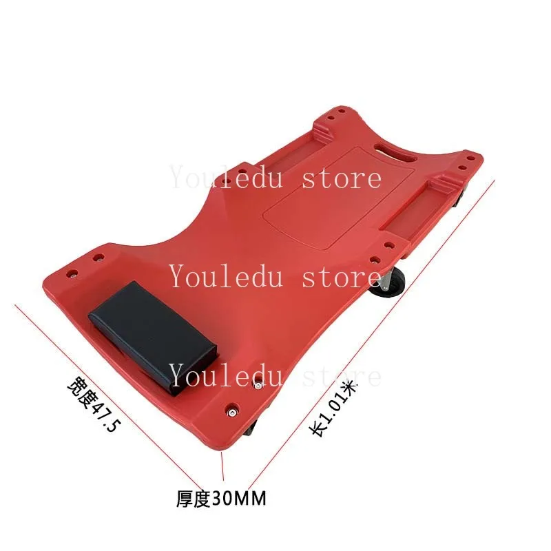 Thickened plastic car repair board skateboard car repair board car repair tool sleeping board auto  tool