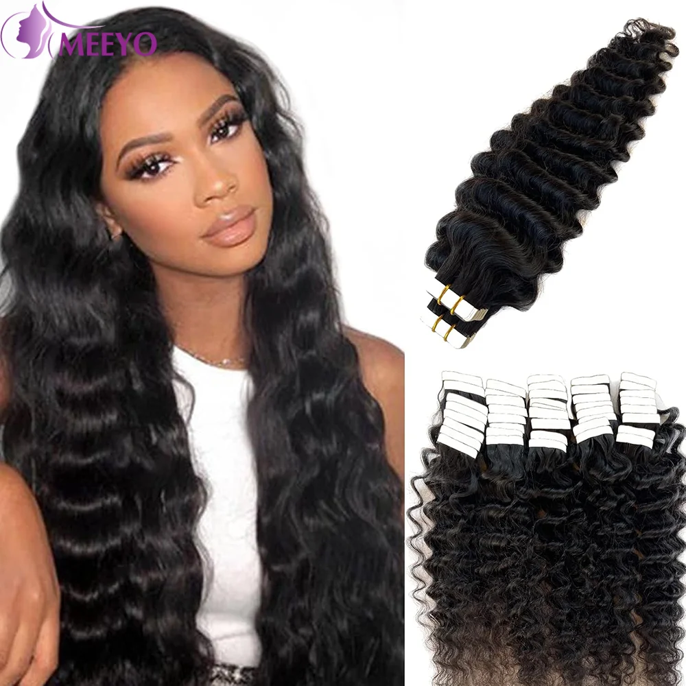 

Лента с глубокими волнами в наращивании волос, бразильские 100% настоящие человеческие волосы, натуральные черные вьющиеся человеческие волосы, лента для наращивания 16-26 дюймов