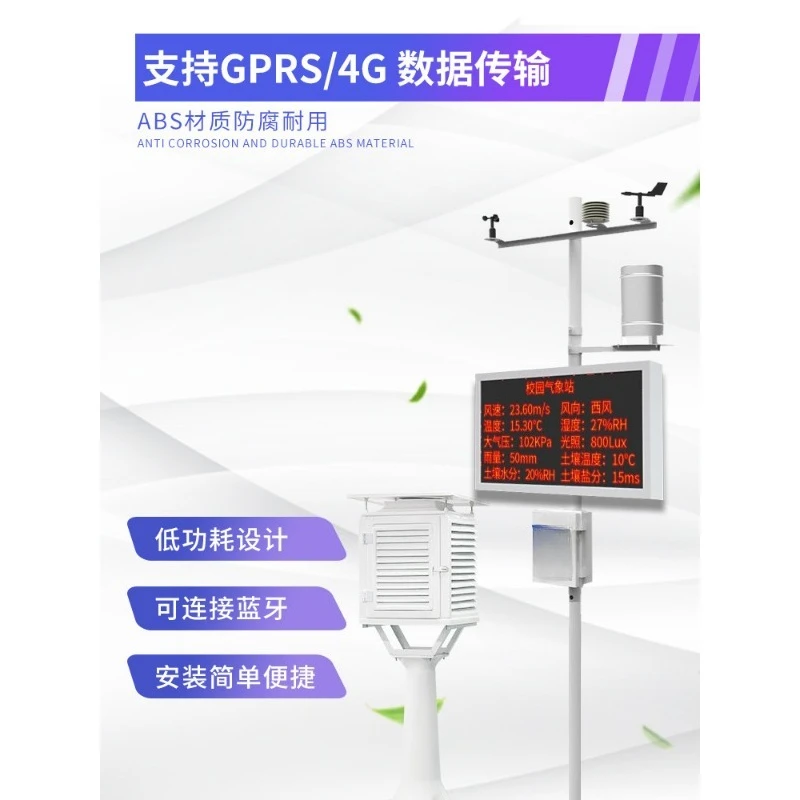 Campus Meteorological Station Popular Science Monitoring Small Automatic Climate and Environmental Observer
