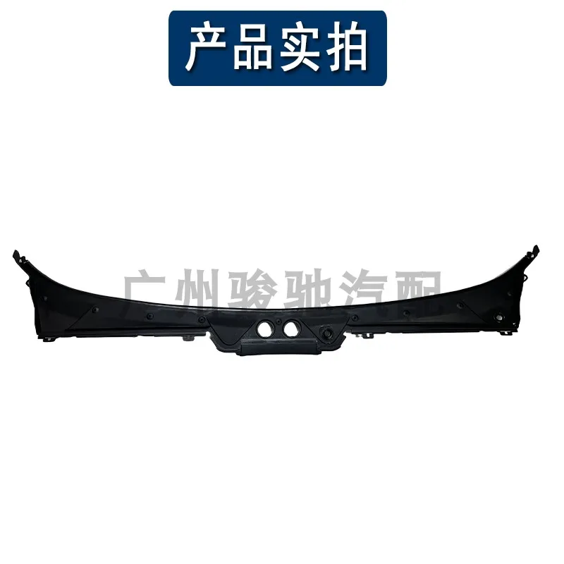 Applicable to BMW 1 Series front gear 116 wiper 118 deflector 120 windshield 125 sealing strip 130 wind window cover