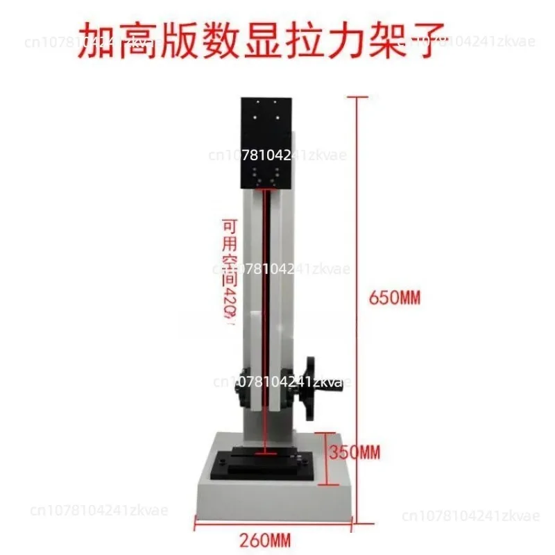 Digital pointer push-pull force tester stand, tensile pressure and thrust testing platform, vertical horizontal bracket