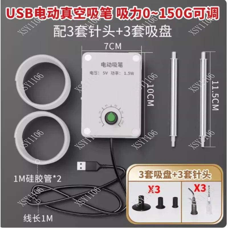 Electric Chip Grabber Suction Pen - Mini Nozzle for Small Element Adsorption