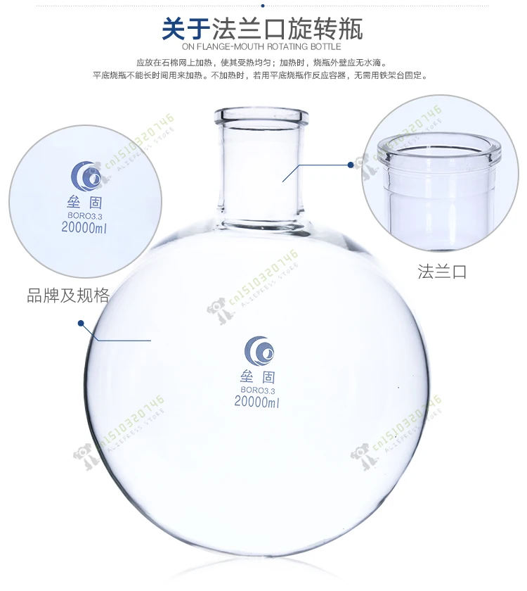 Imagem -05 - Garrafa Evaporação Borosilicato Frasco Rotativo Evaporador Rotativo Boca Flange Litros 10 Litros 20 Litros