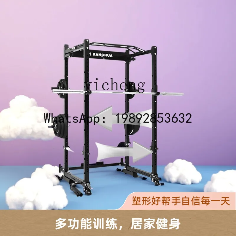 gantry frame folding squat frame comprehensive trainer multi-functional bench press frame household and commercial