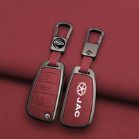 Metal Car Key Case Cover Shell Bag For JAC S2 Refine S3 S4 S5 S7 R3 A5 7 T40 S5 X4 R3 SEI 3 2017 2018 2019 2020 Accessorise