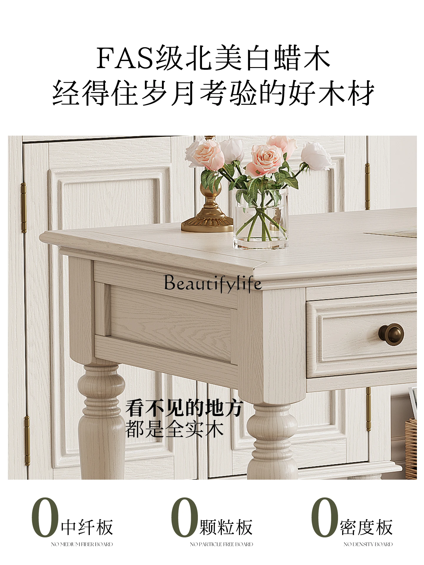 American-style White Solid Wood Desk and Chair Set for Home Study, Rectangular Writing Computer Desk