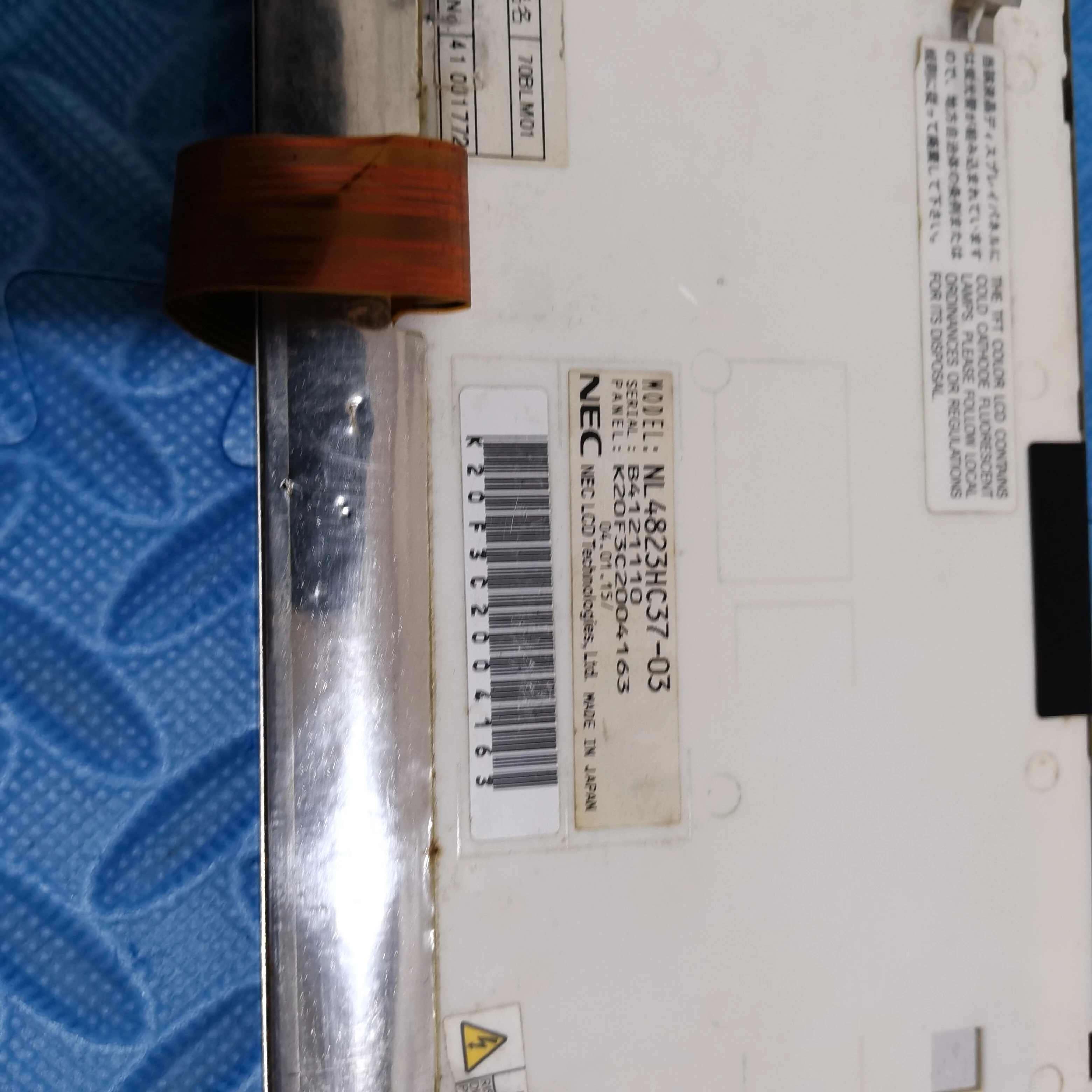 7 zoll NL4823HC37-03 LCD Screen Display Panel