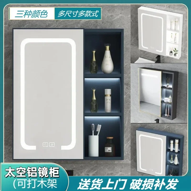 

Умный зеркальный шкаф из космического алюминия с подсветкой и функцией антизапотевания, настенный, с отдельным зеркалом, для ванной комнаты, с ящиком для хранения